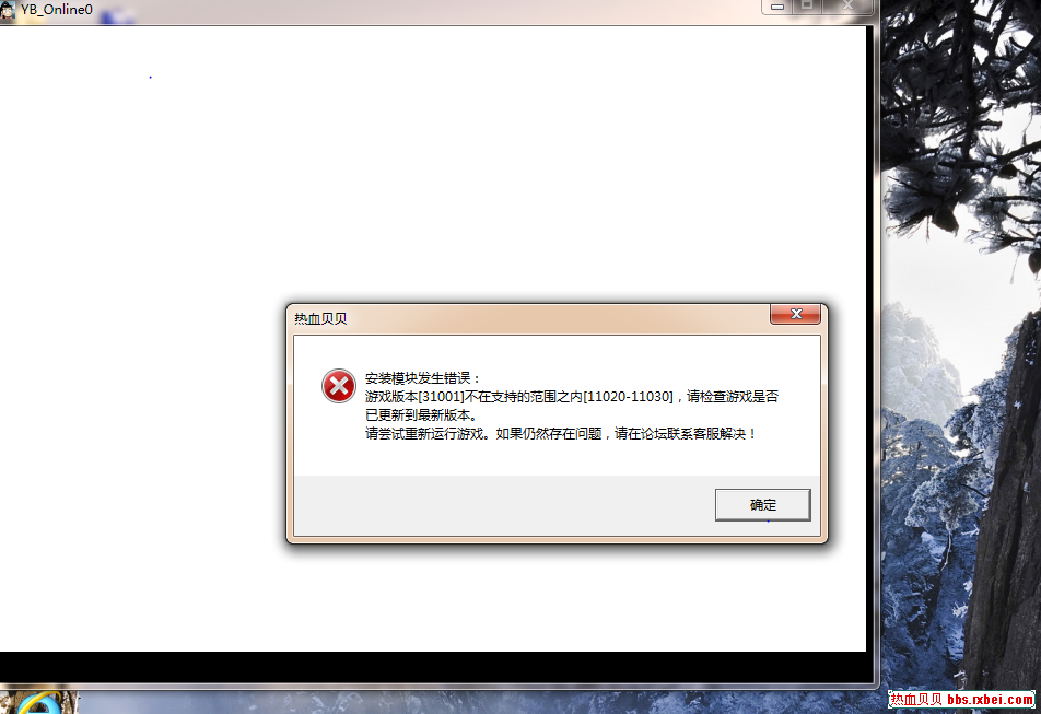 悦贝网络-热血贝贝官方论坛 - Powered by phpwind