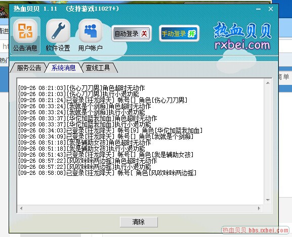 ������ �����޶���