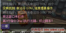 ���߲���ִ��