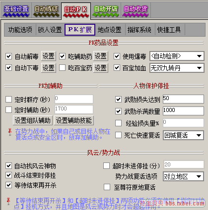 ��������ò����ѽ