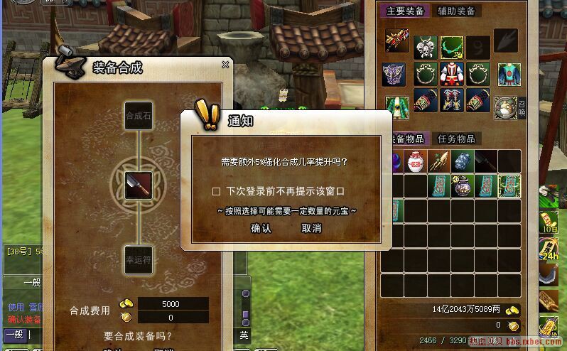 �򿪺ϳɴ��� ����������ȥ �ڳ�������F������ºϳɴ��ڻ��ǻ���Ԫ�����ʵ���ʾ