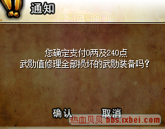 WXװ��������ʾ