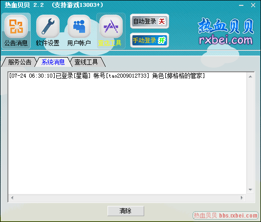 点击查看原图 强化窗口图
