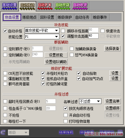 �һ�����