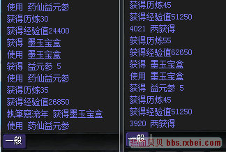 ���鲻һ��