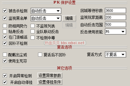 �����Զ�������ҩ