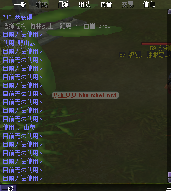 Ŀǰ�޷�ʹ������ô����