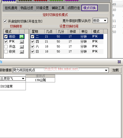 �����ű�