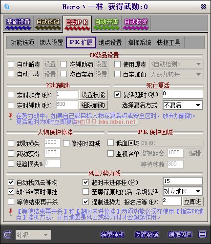 点击查看原图 2