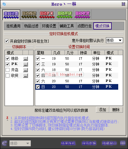 点击查看原图 3
