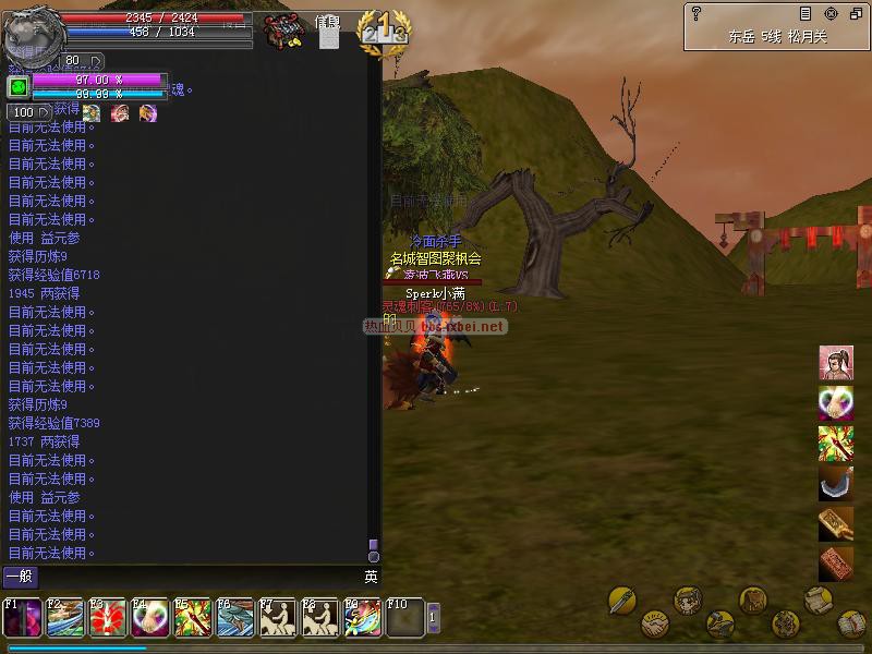 Ŀǰ�޷�ʹ��