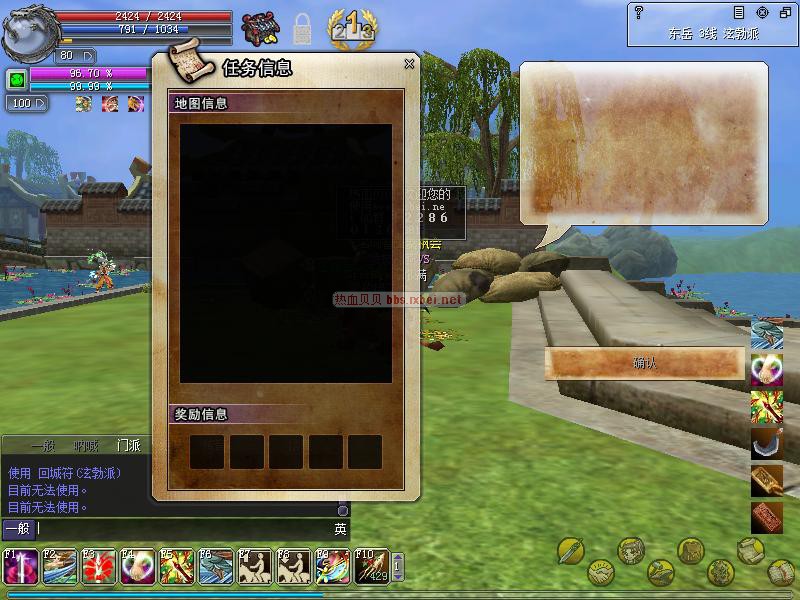 点击查看原图 无法提交任务