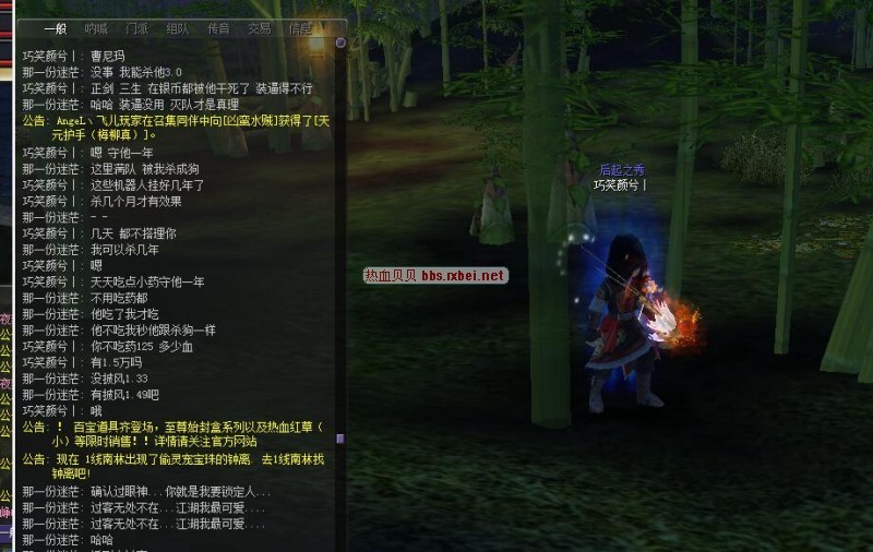 点击查看原图 锁人对话