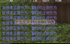 点击查看原图 真是日了17全家了..玩个势力战..掉了..也就算了..又特么上不去..好吧!等了10来分钟可以上了...上去还蹦出这玩意...