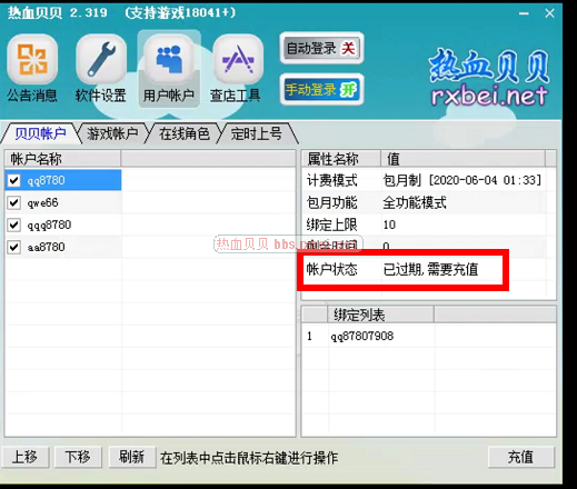 �˻�������ʲô����