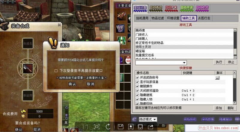 �򿪱����� �������� ���������ߡ�ʹ����������ϡ��ٵ�ִ��