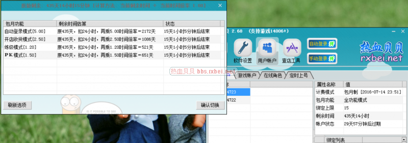 ״̬15��1Сʱ����ͦ���˵İ� ���¶� ���е��ĵı�Ҫ��  ��ʵ�ʿɻ�ʣ29����