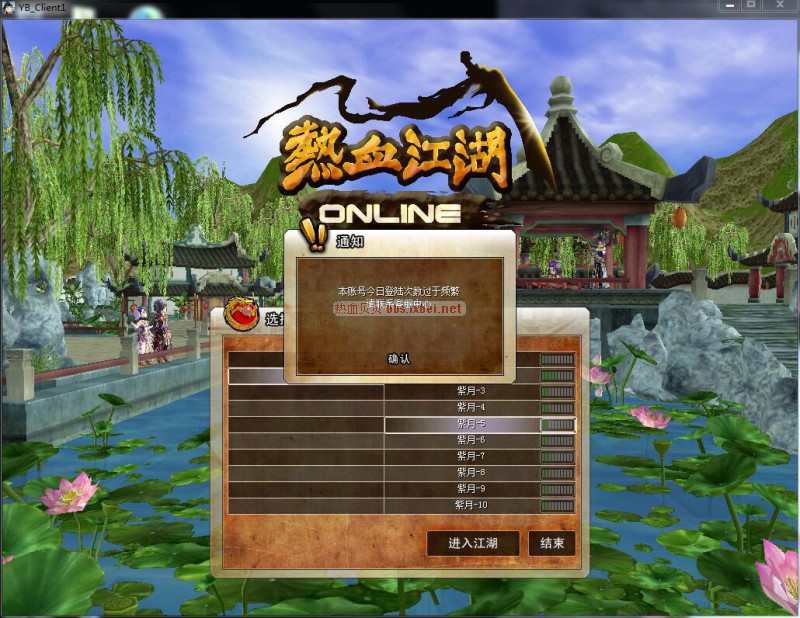 ʲô����������շѹҶ������Ƶ�½����������