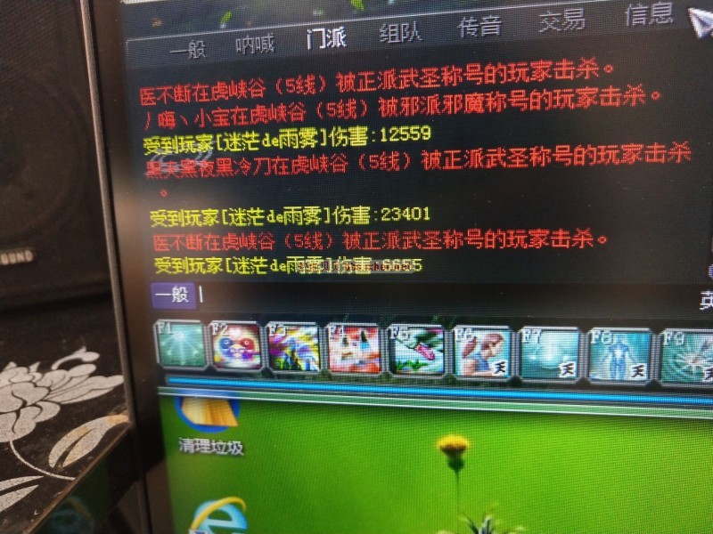 ����ȫ��һƬ��