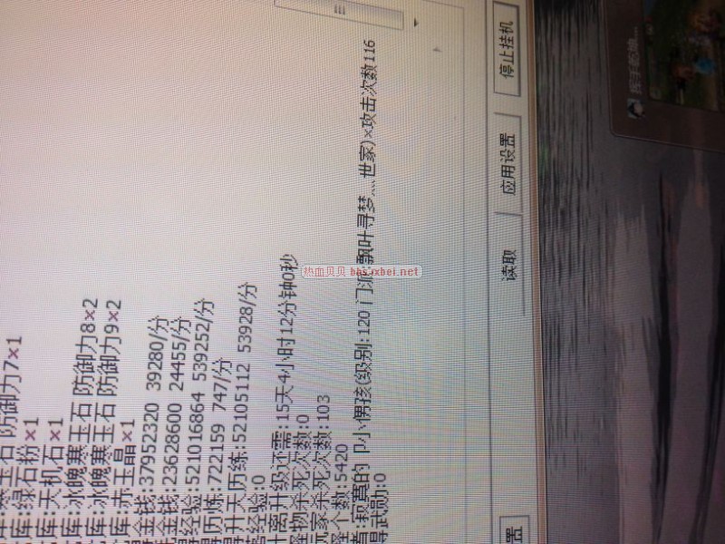 ������һֱɱ������Ϊֹ