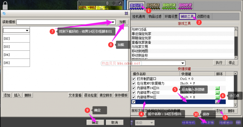 �����ű�����ʹ��